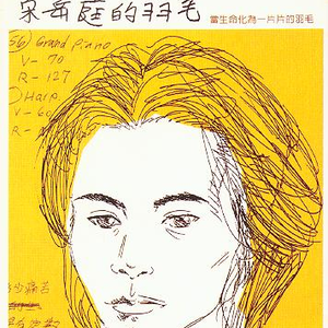 激情做爱真人版
