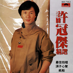 激情做爱真人版
