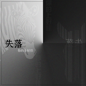 激情做爱真人版
