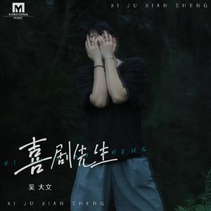 激情做爱真人版
