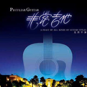 激情做爱真人版
