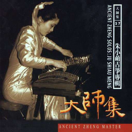 激情做爱真人版
